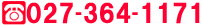 TEL:027-364-1171